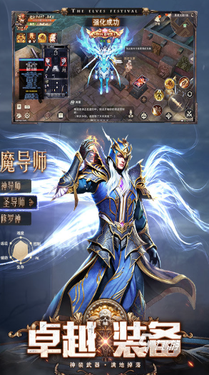 最好玩的角色扮演类网游下载 2025受欢迎的角色扮演游戏汇总