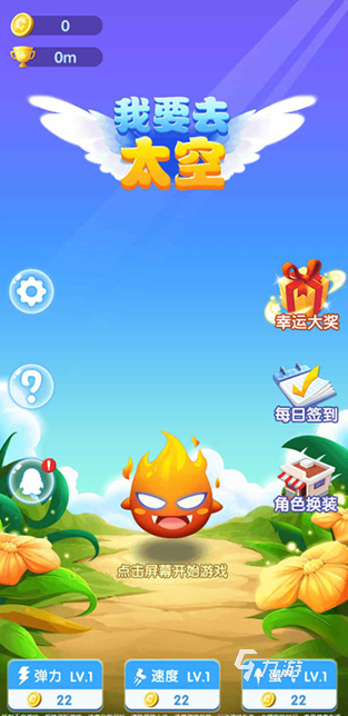 受欢迎的休闲游戏排行推荐 2025人气较高的休闲游戏汇总