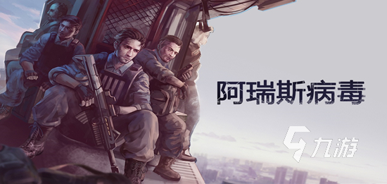 好玩的免费游戏不用网络下载合集 2025耐玩的单机手游大全