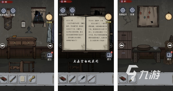 好玩的诡异游戏有哪几个 2025有趣的诡异游戏合集