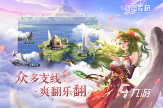 一款很老的海岛经营游戏叫什么流行的海岛经营手游下载分享2025