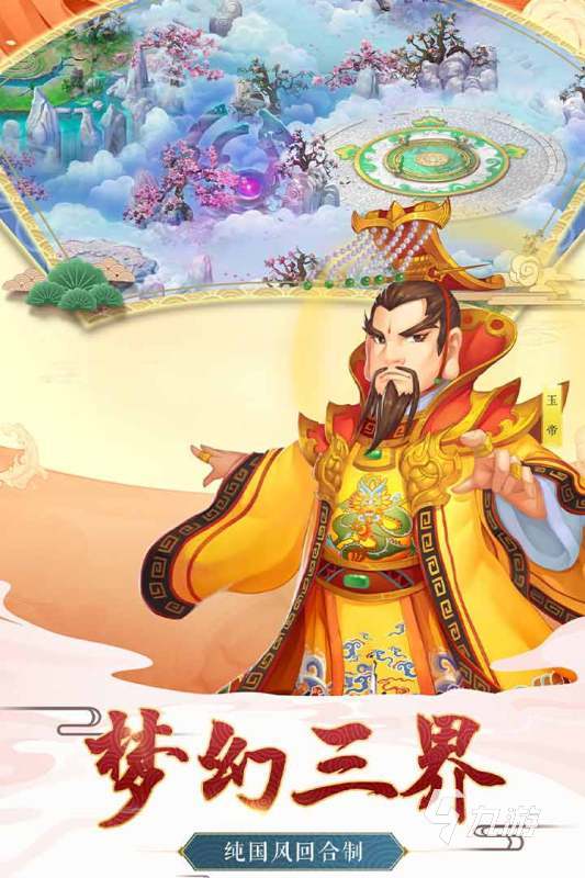 2025找一个很早以前的西游手游有什么 有趣的西游手游推荐