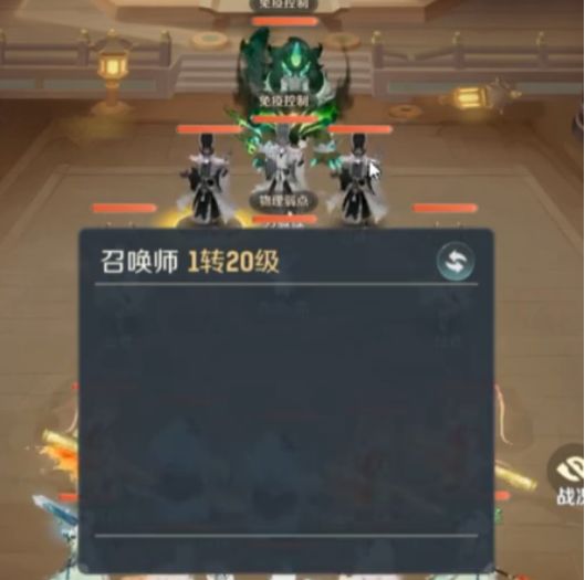 灵兽大冒险大雁塔第五层怎么打