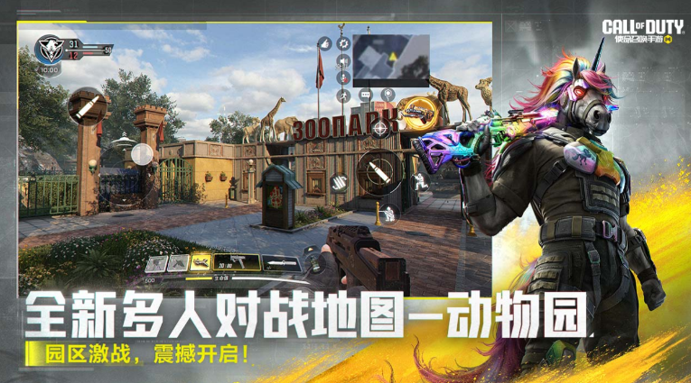 最新fps网游有哪些 2025必玩的第一人称射击手游下载合集截图