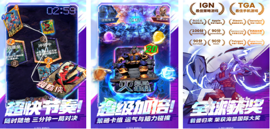 好玩的圣斗士游戏在哪里下载流行的日漫改编手游排行合集2025