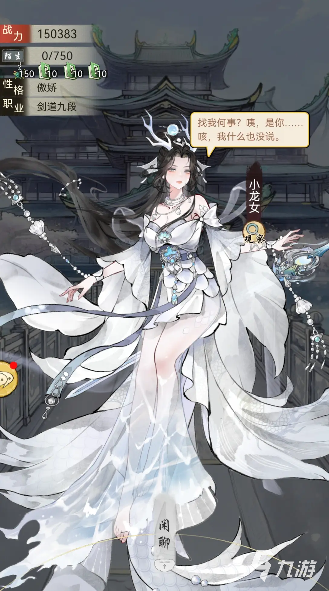 华夏千秋龙女试炼怎么样 华夏千秋龙女试炼玩法攻略