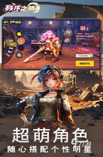 热门的寻宝游戏有哪几个 2025受欢迎的寻宝游戏排行榜