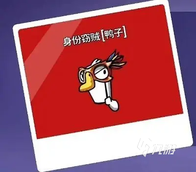 鵝鴨殺角色介紹 鵝鴨殺手游角色圖鑒