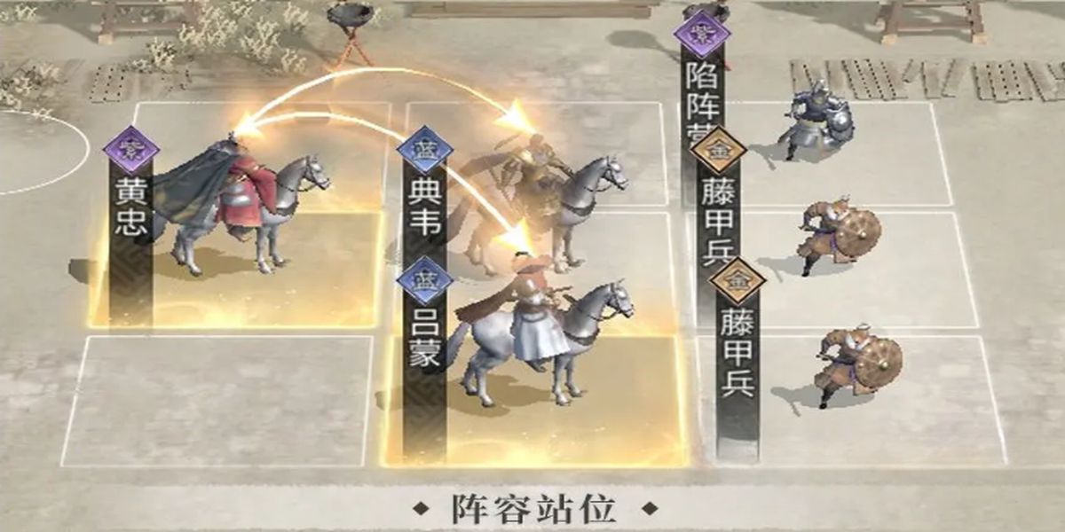三国天下归心三分弓队如何玩