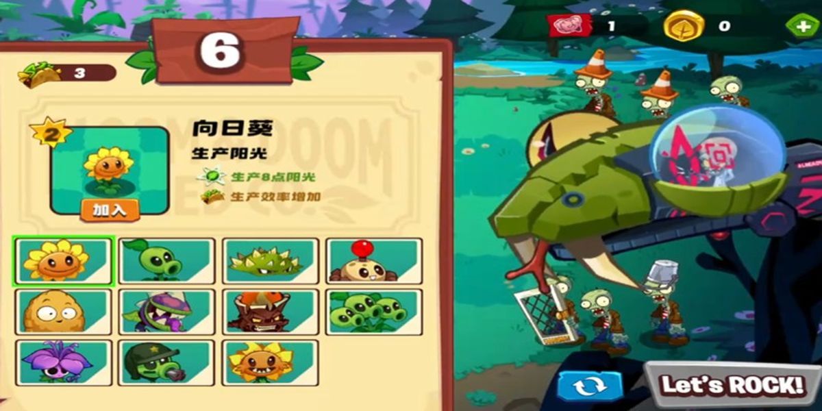 植物大战僵尸3僵王怎么打