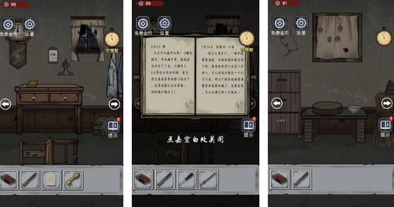 好玩的诡异游戏有哪几个 2025有趣的诡异游戏合集截图