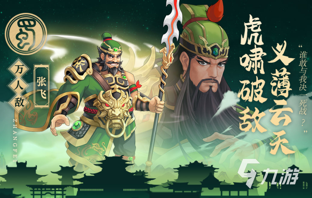 流行的回到三国志手游下载 免费的三国志游戏推荐2025