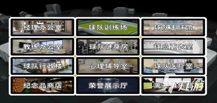 有没有踢足球的游戏介绍2025 玩不腻的踢足球游戏合集