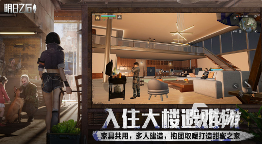 好玩的求生游戏下载推荐 2025有趣的生存游戏有没有