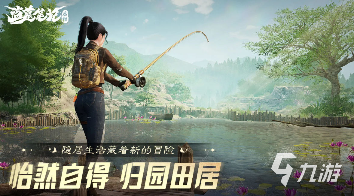 盜墓筆記啟程什么時候上線 盜墓筆記啟程什么時候能玩