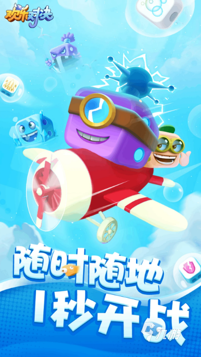 流行的竞技小游戏盘点 2025耐玩的竞技小游戏下载推荐