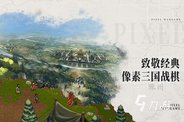 好玩的免费游戏不用网络下载合集 2025耐玩的单机手游大全