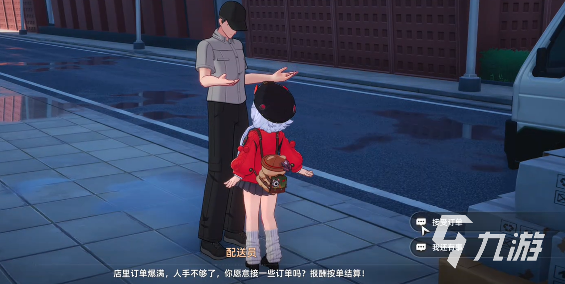 异环运货怎么玩 异环运货玩法介绍