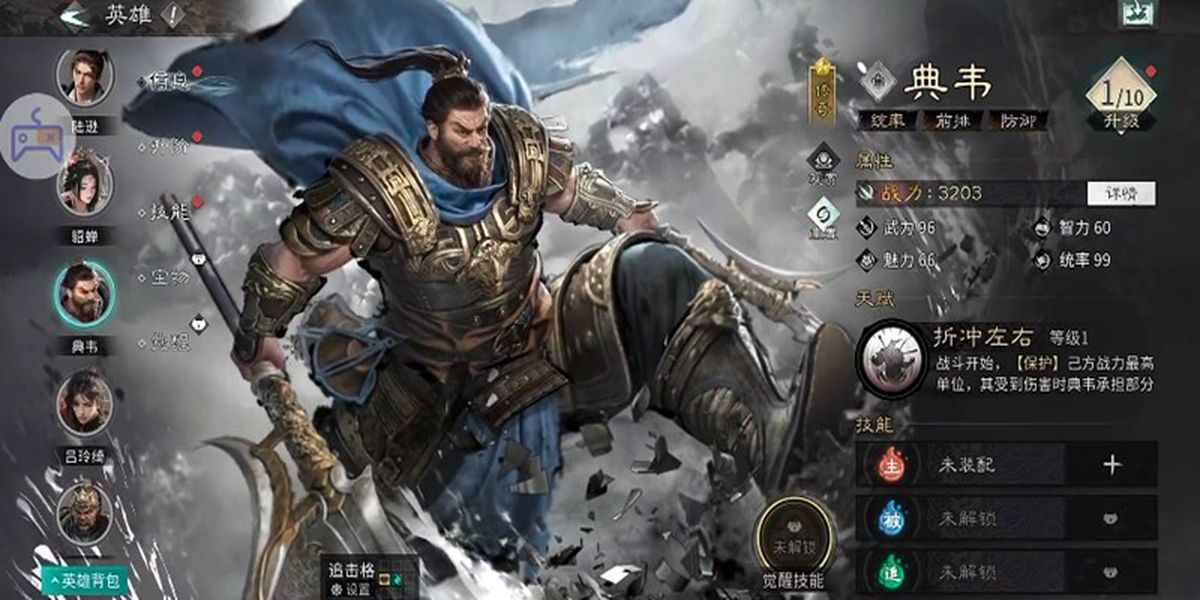 三国天下归心三分弓队如何玩