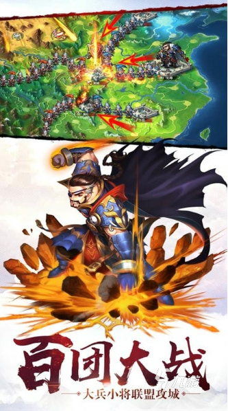 热门的三国放置卡牌手游推荐 2025流行的三国卡牌游戏有没有