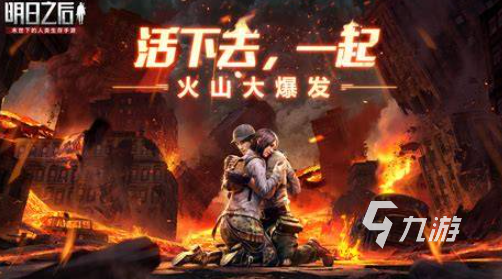 开车撞僵尸的游戏叫什么名字2025 能够开车撞僵尸的游戏汇总