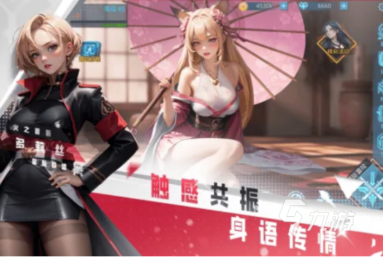 好玩的女神异闻录手游有没有2025受欢迎的女神手游下载合集