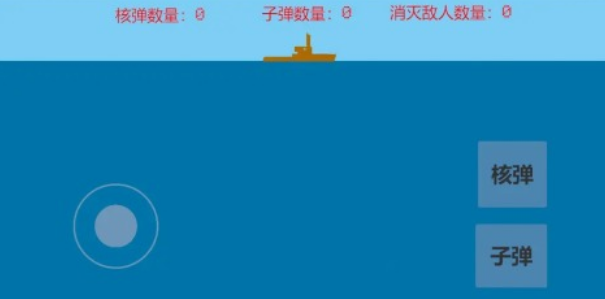 小时候玩的潜水艇游戏叫什么 受欢迎的潜水艇手游下载合集2025截图