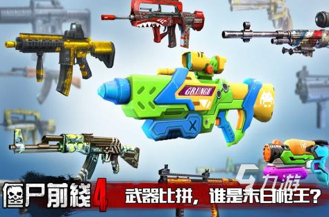 枪战类手游排行榜前十名推荐2025 最好玩的射击类手游大盘点