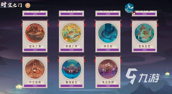 高质量的古风游戏下载2025 必玩的古风游戏汇总