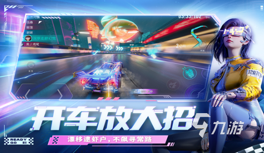 热门的开车游戏推荐 2025流行的驾驶游戏合集