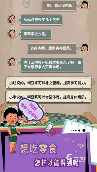 2025王蓝莓系列游戏有哪些 值得玩的王蓝莓系列游戏分享