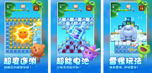 受欢迎的老年人游戏有哪些 2025流行的老年人手游盘点截图