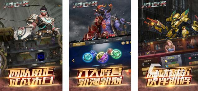 2025好玩的类似gta的开放世界游戏有哪些 火热的开放世界游戏合集