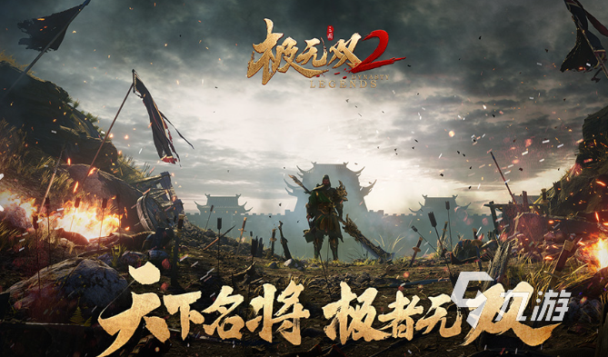 必玩的大型网络游戏下载介绍2025 质量高的大型网络游戏推荐
