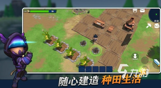 生存小游戏野外求生推荐 2025流行的生存游戏分享
