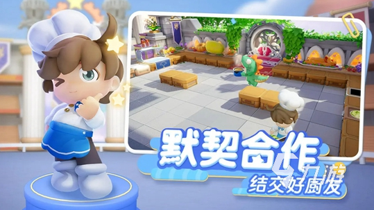 与好朋友联机的游戏有哪些 2025流行的联机手游下载合集