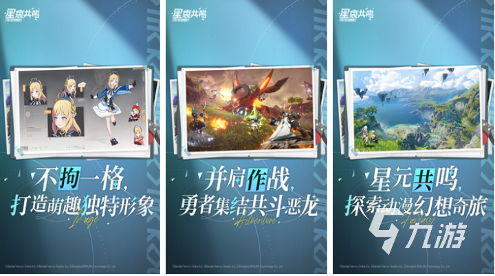 受欢迎的二次元新游戏下载推荐 人气较高的二次元游戏合集2025