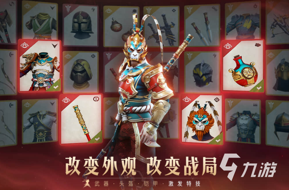 最新网游2024首发排行 免费的手机游戏合集