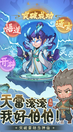 最好玩的角色扮演类网游下载 2025受欢迎的角色扮演游戏汇总