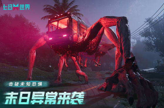 好玩的求生游戏下载推荐 2025有趣的生存游戏有没有截图