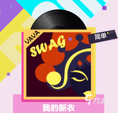舞力全开派对测试时间介绍 舞力全开派对什么时候开测