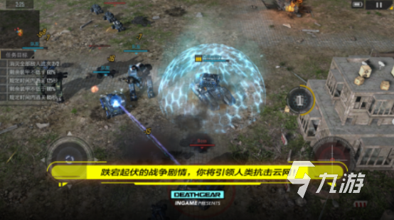 机甲回合制走格子单机游戏在哪里下载受欢迎的单机机甲手游推荐2025