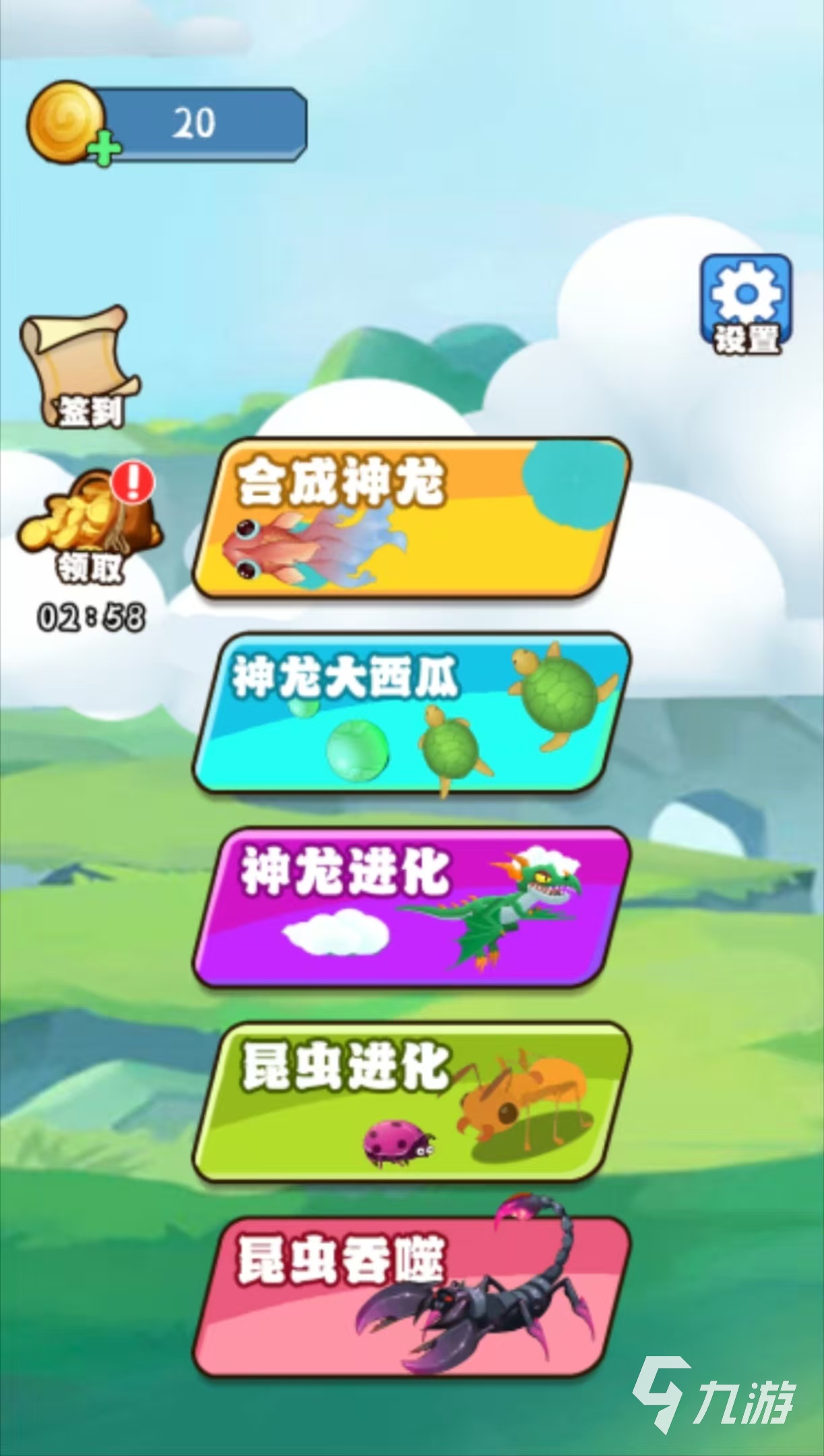 好玩的昆虫进化大乱斗游戏有哪些 经典耐玩的昆虫手游大全2025
