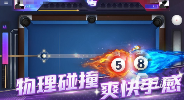耐玩的3d臺球游戲有哪幾個 2025必玩的臺球游戲大全