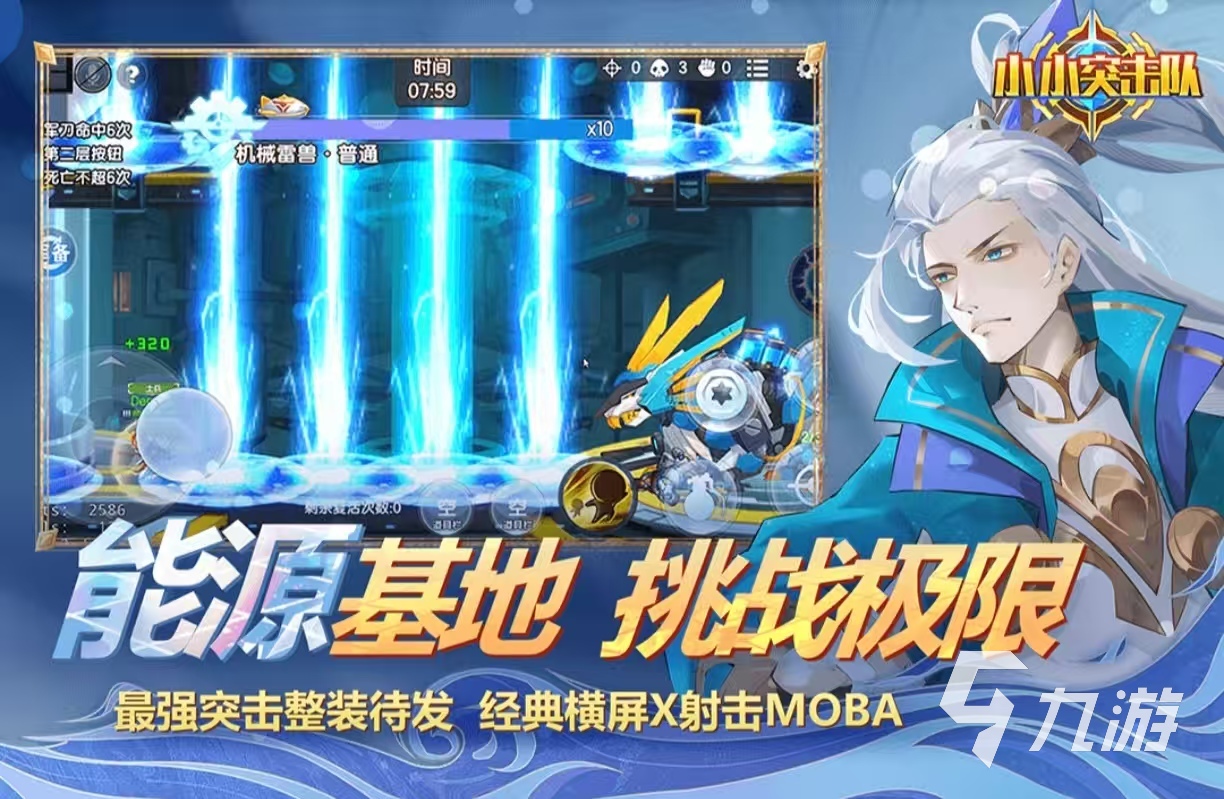 小众的moba游戏都有哪些值得玩 经典热门的moba手游大全2025