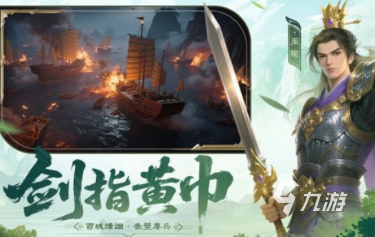 热门的国产手游排行榜2025流行的国产手游大全