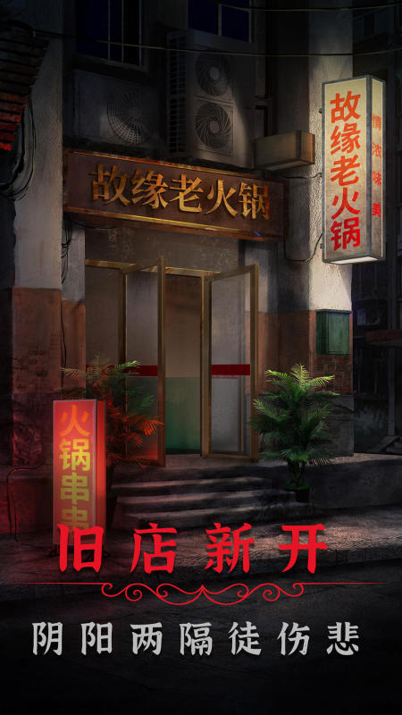 2025经典的恐惧反应游戏在哪里 好玩的恐惧反应游戏大全截图