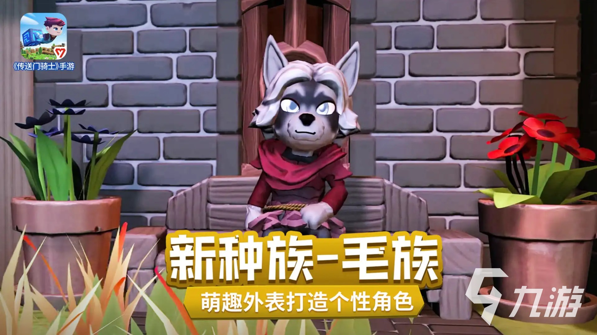 耐玩的變異者游戲在哪里 不錯(cuò)的變異者游戲合集2025