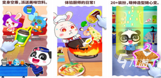 有趣的亲子游戏0-3岁叫什么2025好玩的宝宝手游下载大全