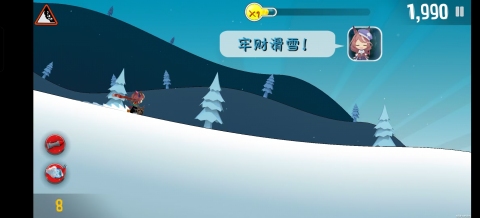 哈雪大冒險(xiǎn)截圖3